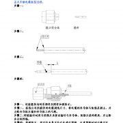 射频同轴电缆组件如何装接
