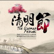 德索射频连接器厂家清明节