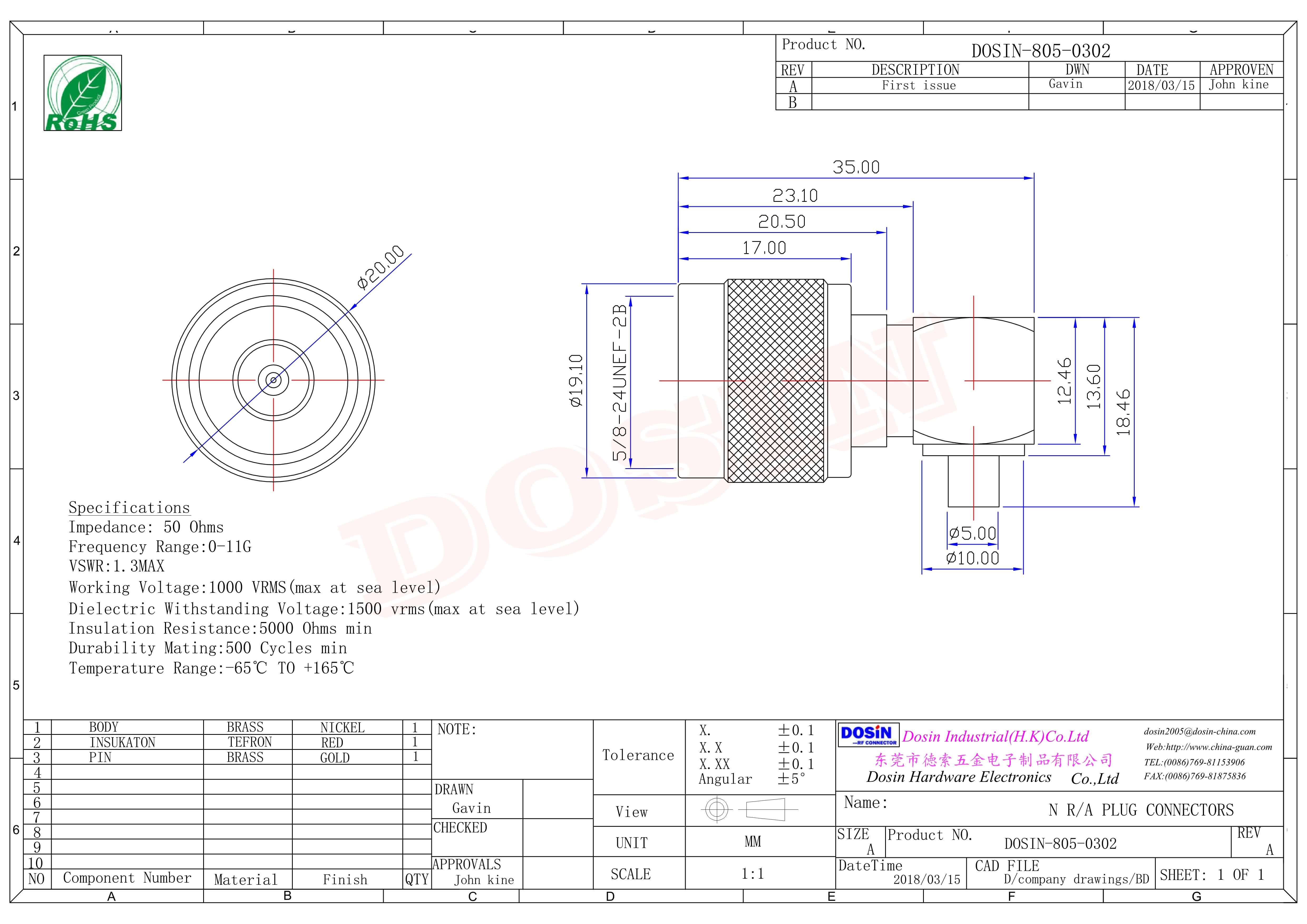 直角型N型公头射频连接器焊接式接同轴线缆