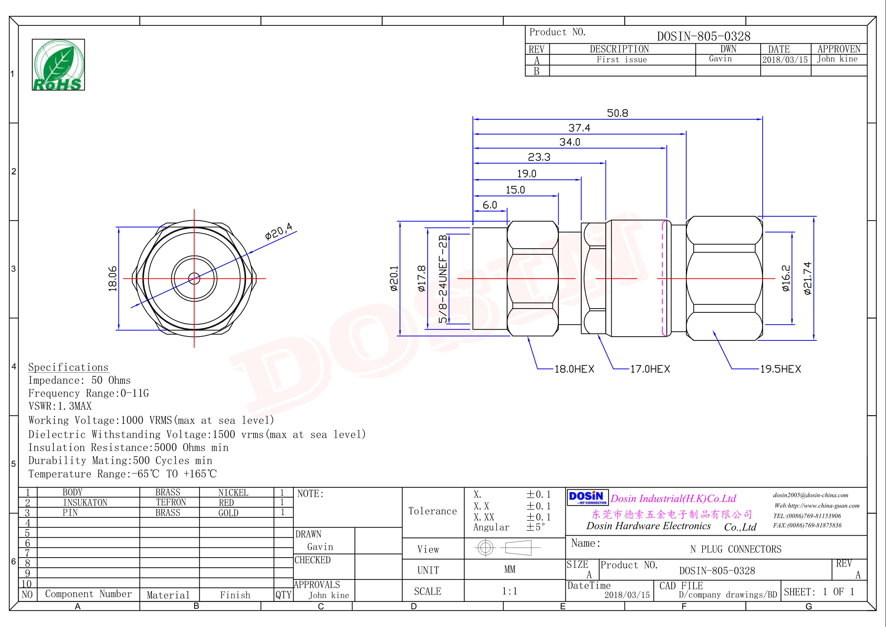 N直公接头180度螺母锁紧式连接器带防水圈