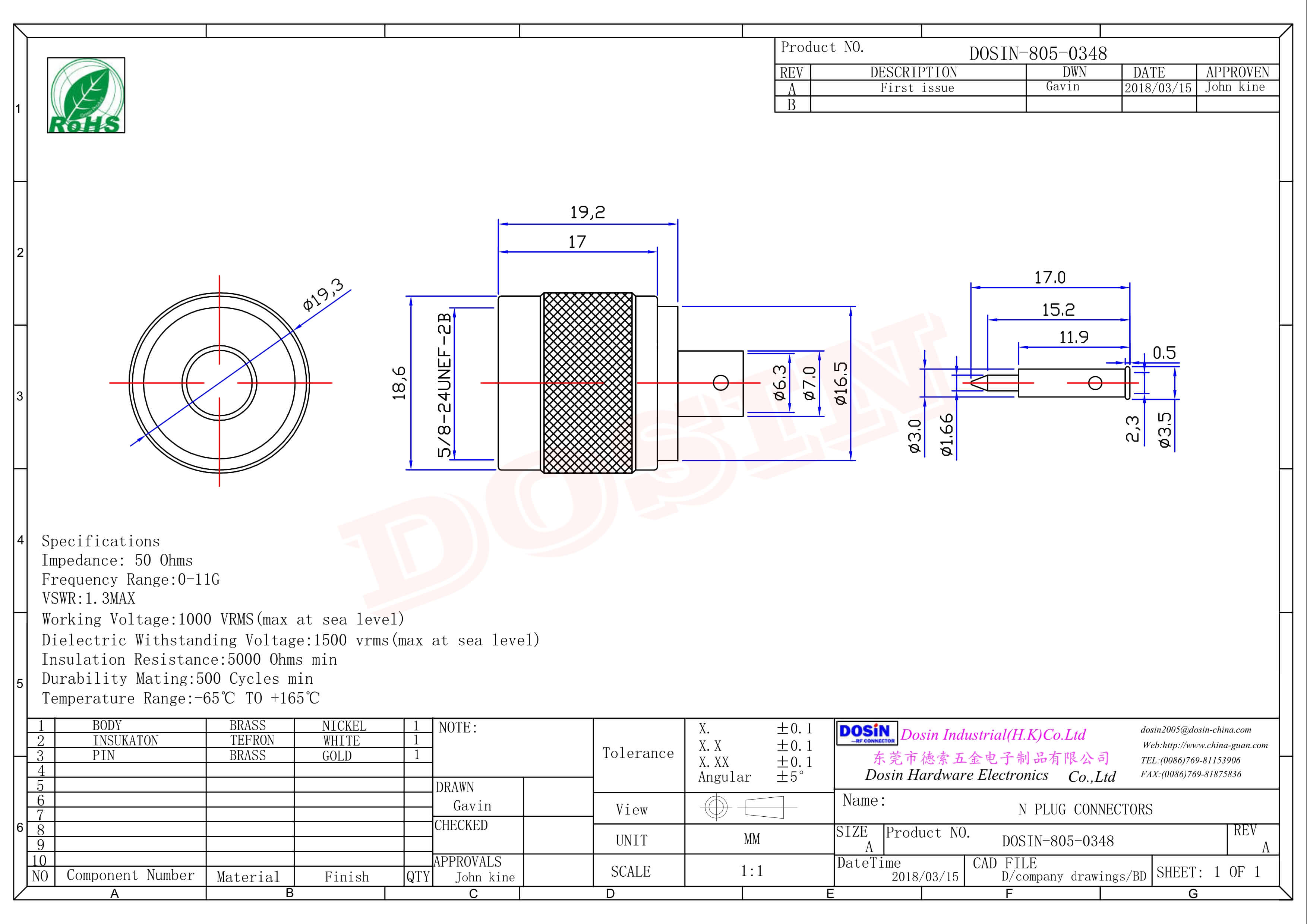 N型射频公接头直式焊接式接同轴线缆