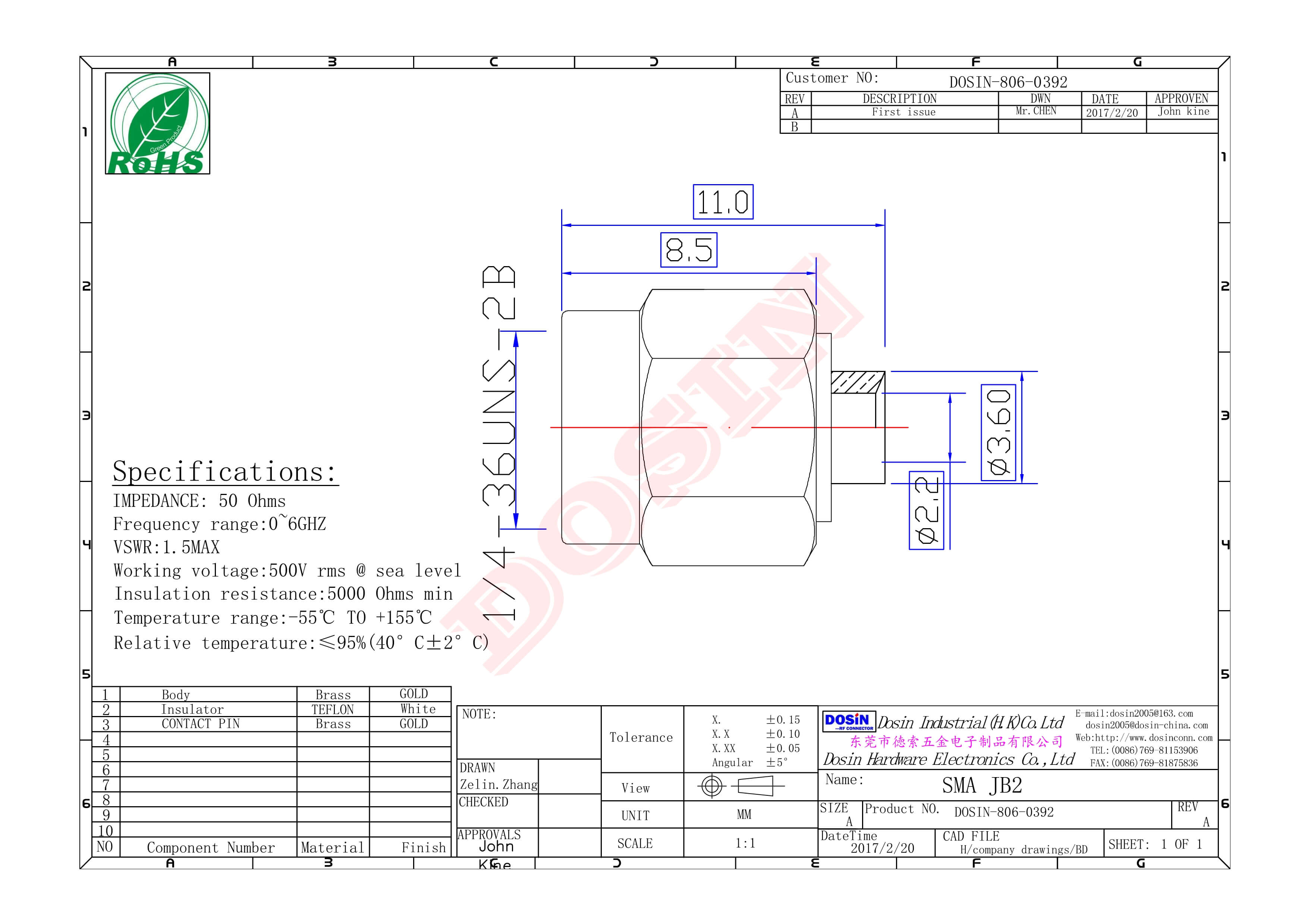 SMA直公头180度射频同轴连接器镀金焊接接线