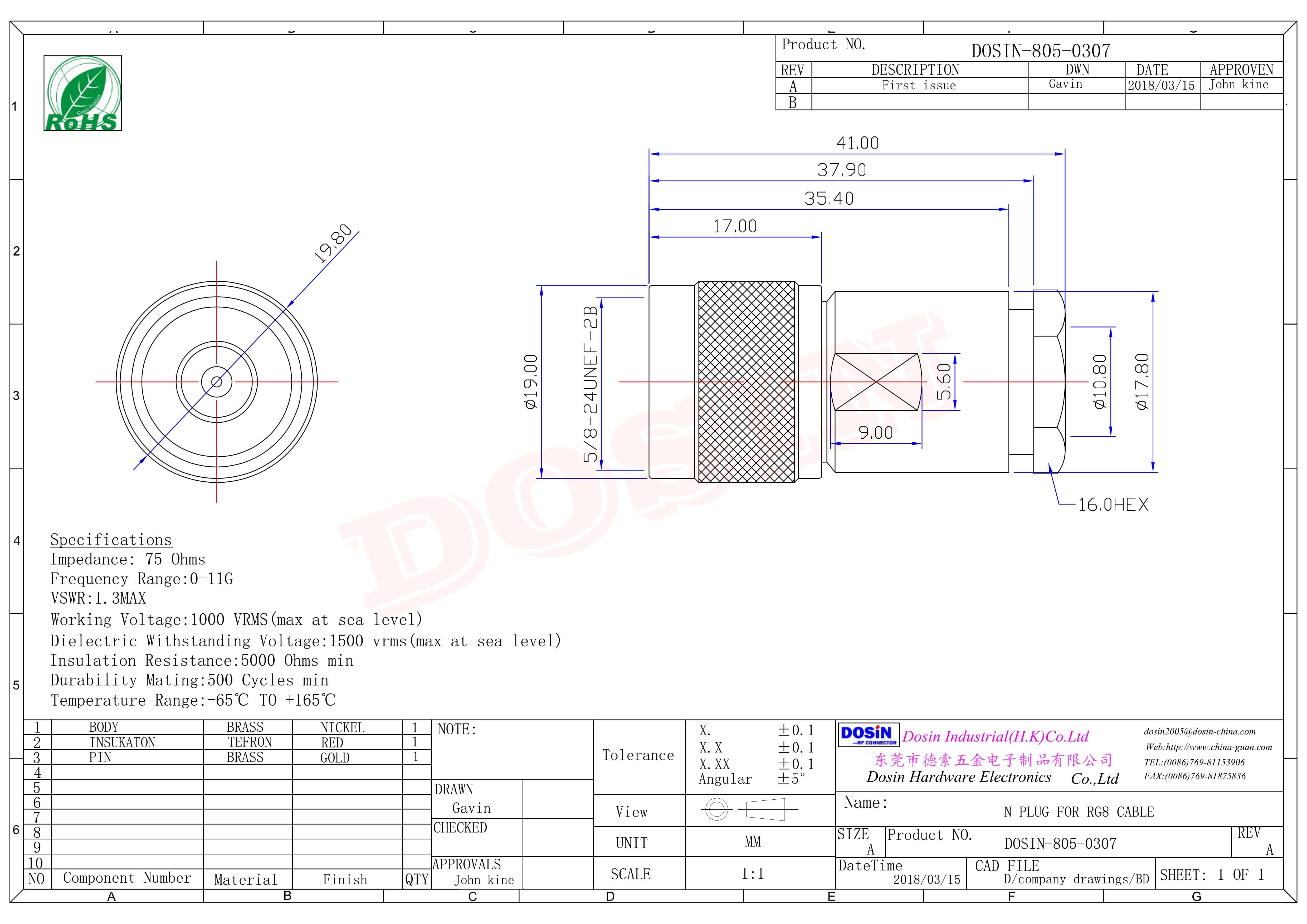 射频接头N公头直式180度螺母锁紧接线