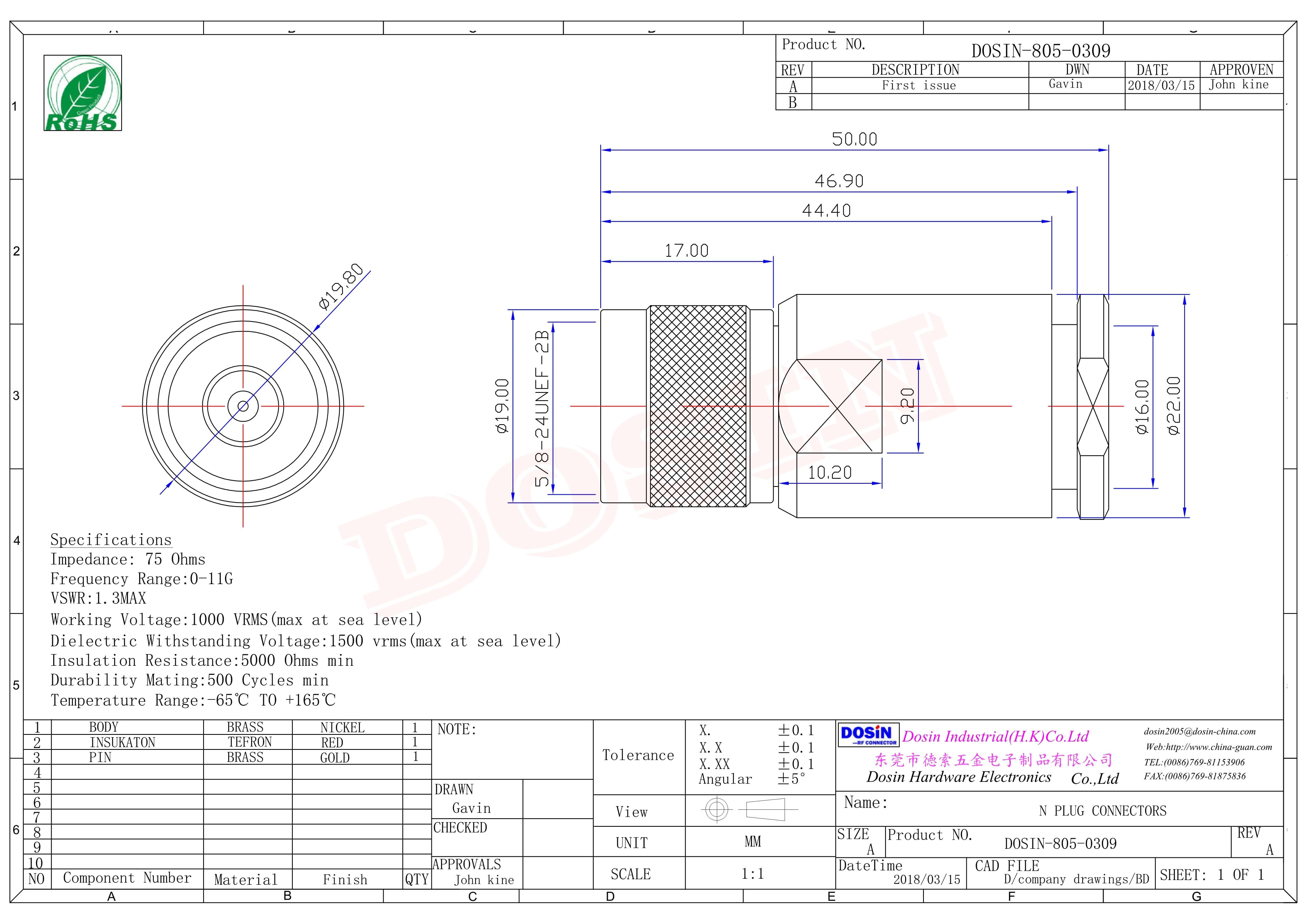 射频电缆n型对接公头直式螺母锁紧