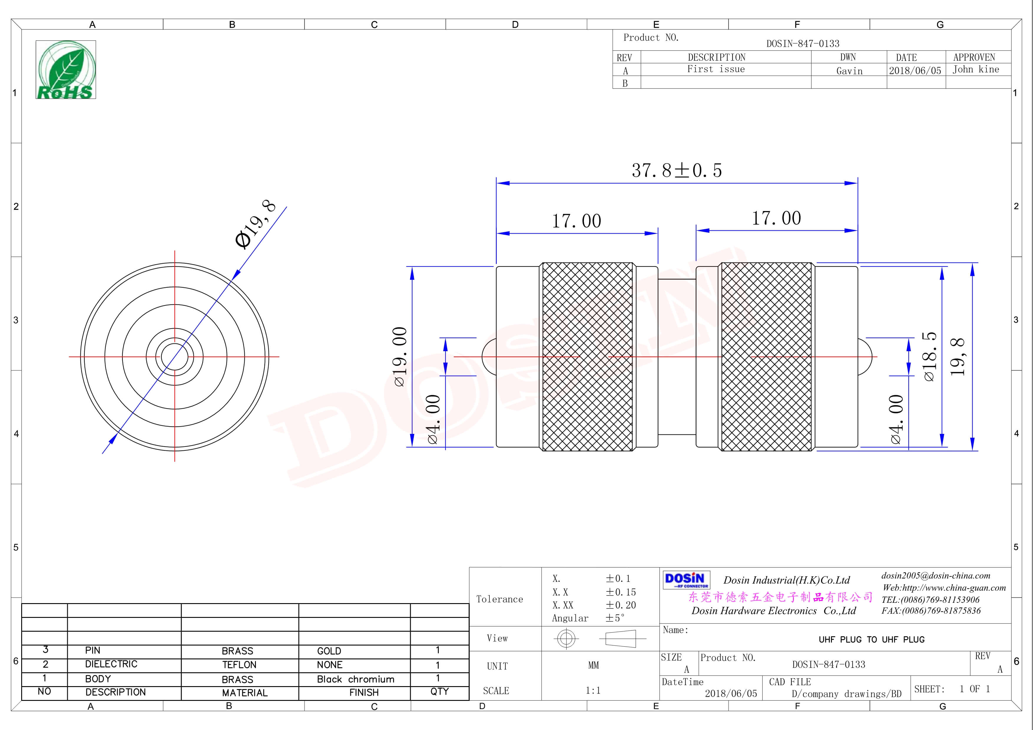 UHF转接头直式UHF-JJ公转公同轴电缆