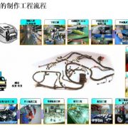 1578376066-5136-1-110214173353-1