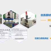 1590129801-3553-qiye-banner