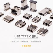 1595924735-1776-7f7a2721743864-banner-usb-zh