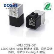 HFM-CON-001