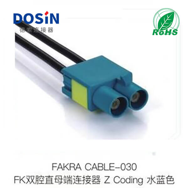 Fakra-CABLE-030
