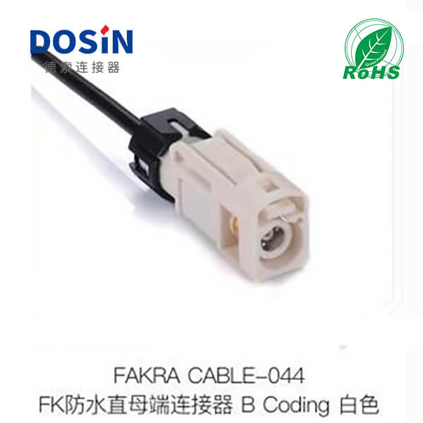 Fakra-CABLE-044