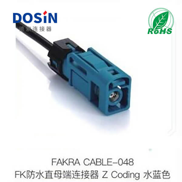 Fakra-CABLE-048