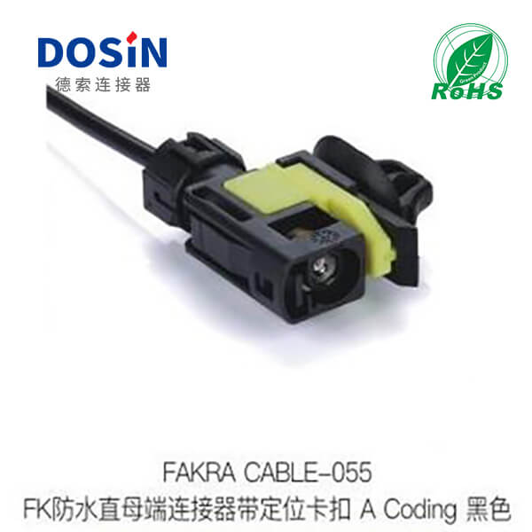 Fakra-CABLE-055