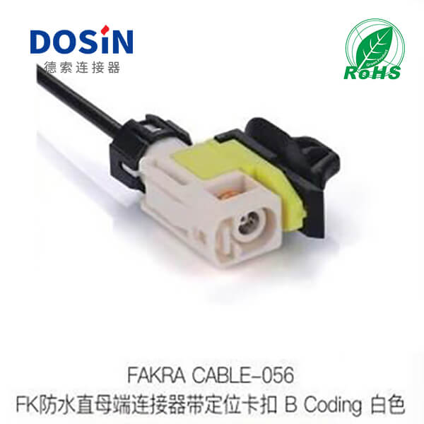 Fakra-CABLE-056