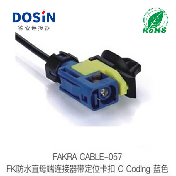 Fakra-CABLE-057