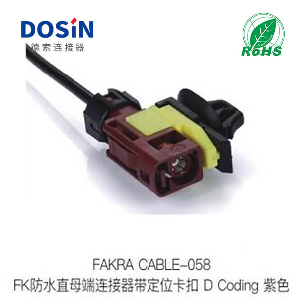 Fakra-CABLE-058