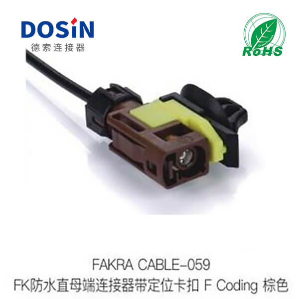 Fakra-CABLE-059
