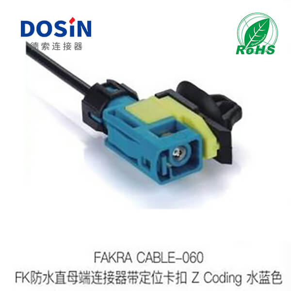 Fakra-CABLE-060