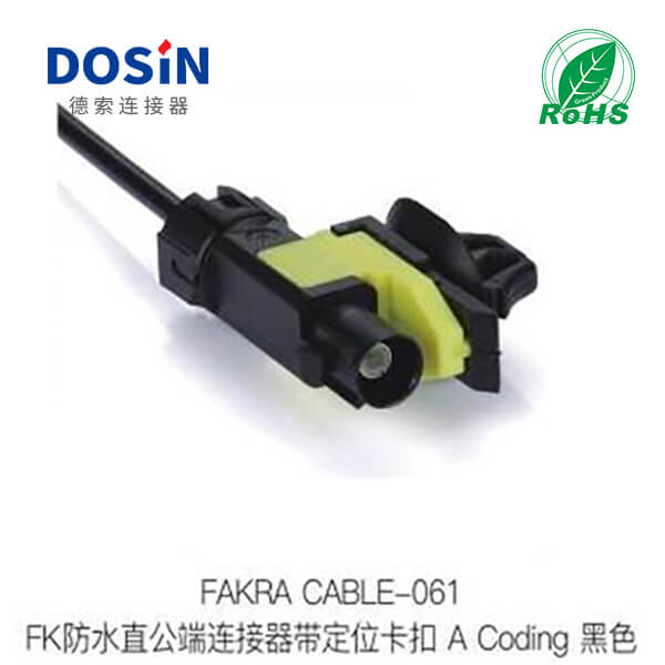 Fakra-CABLE-061