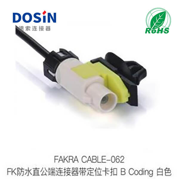 Fakra-CABLE-062