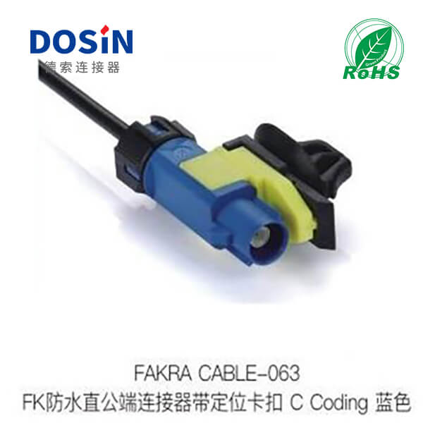 Fakra-CABLE-063