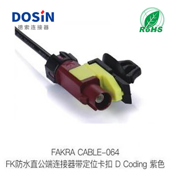 Fakra-CABLE-064