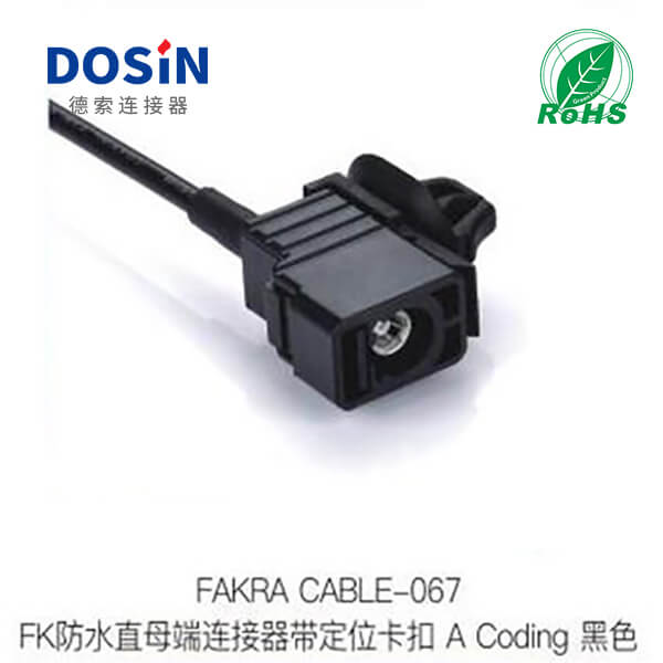 Fakra-CABLE-067