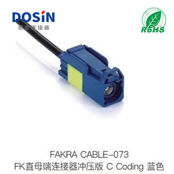 Fakra-CABLE-073