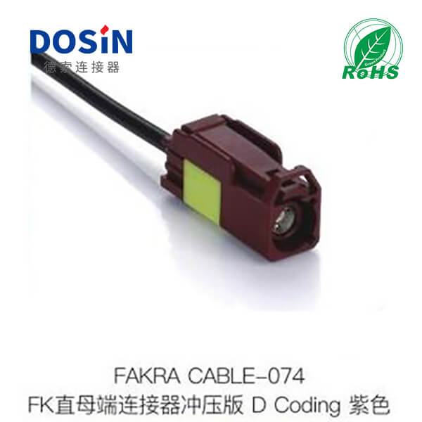 Fakra-CABLE-074