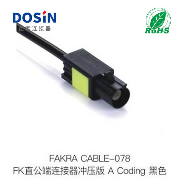 Fakra-CABLE-078