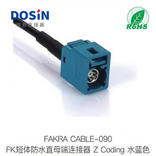Fakra-CABLE-090