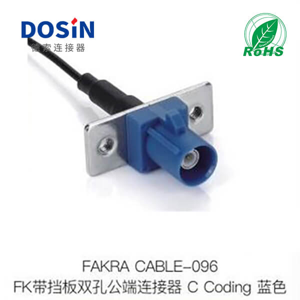 Fakra-CABLE-096