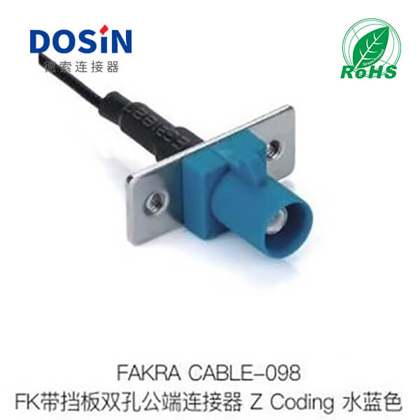 Fakra-CABLE-098