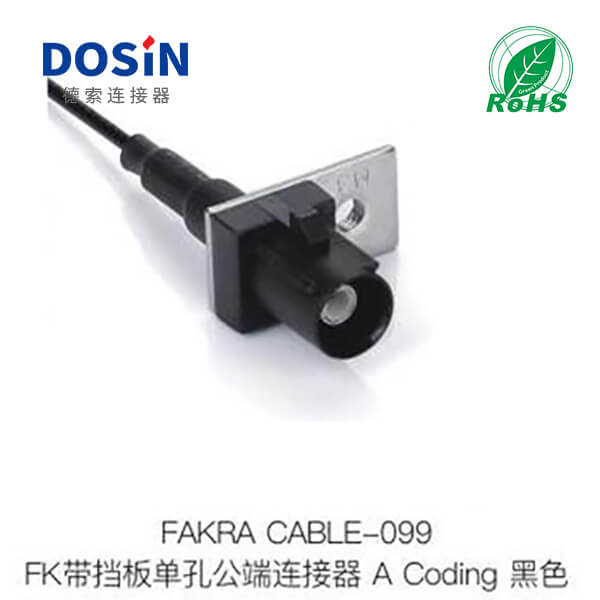 Fakra-CABLE-099