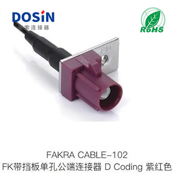 Fakra-CABLE-102