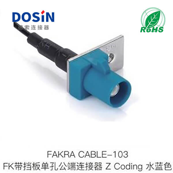 Fakra-CABLE-103