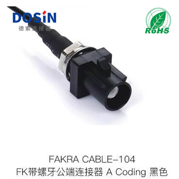 Fakra-CABLE-104