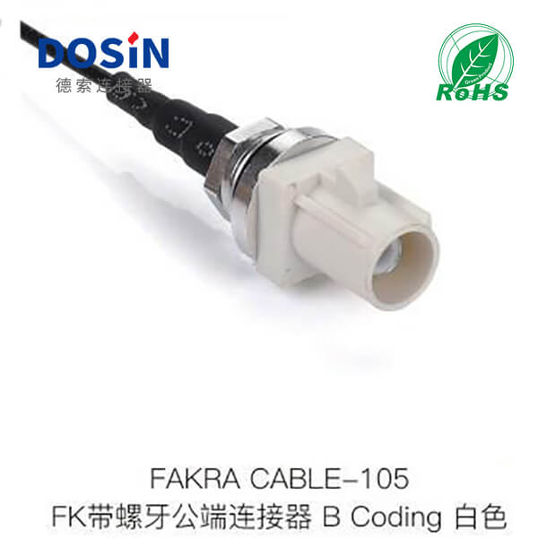 Fakra-CABLE-105
