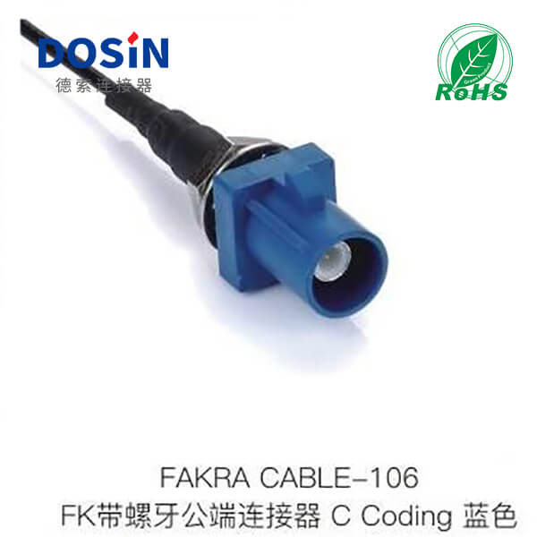 Fakra-CABLE-106