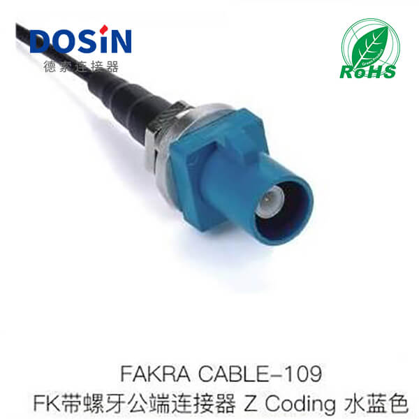 Fakra-CABLE-109