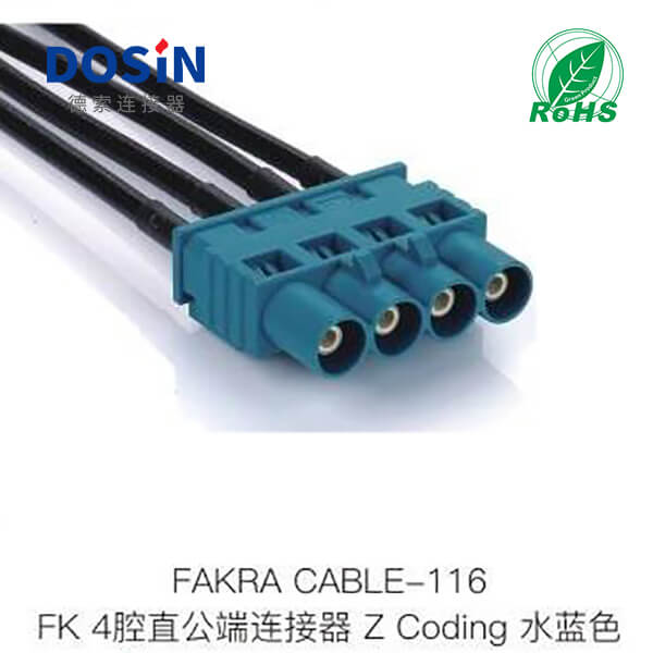 Fakra-CABLE-116