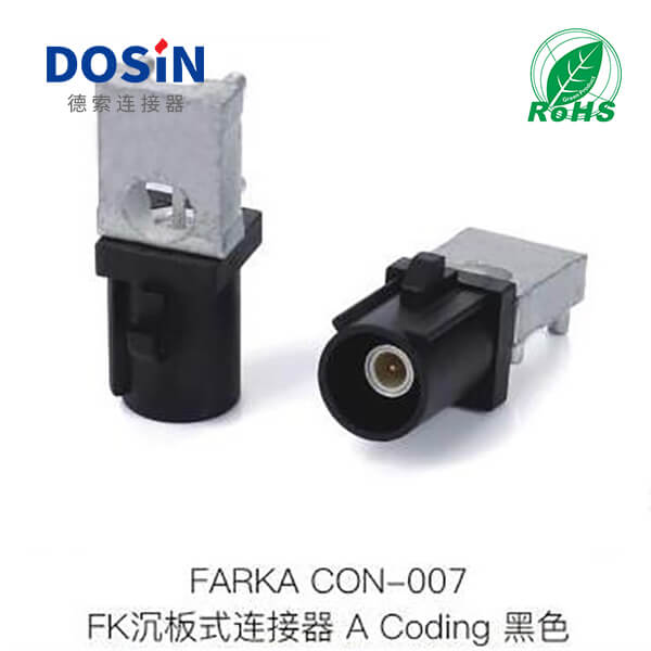 Fakra-CON-007