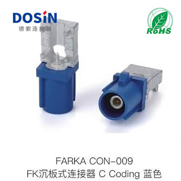 Fakra-CON-009