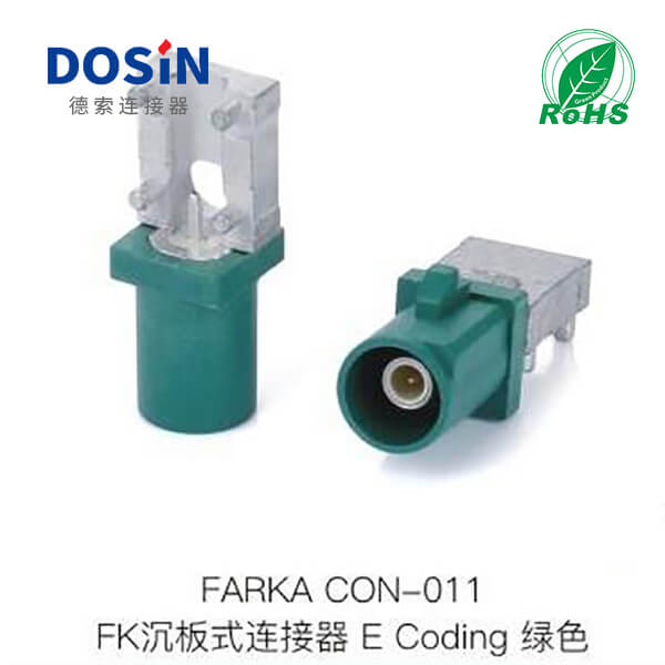 Fakra-CON-011