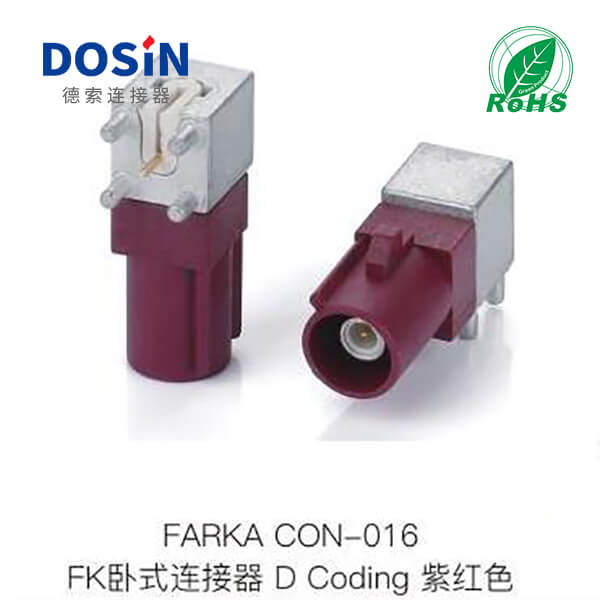 Fakra-CON-016