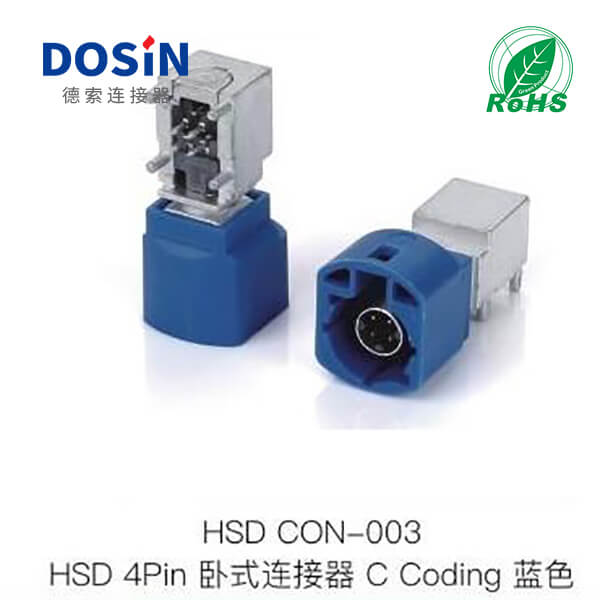 HSD-Con-003