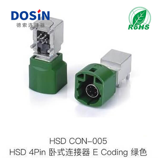 HSD-Con-005
