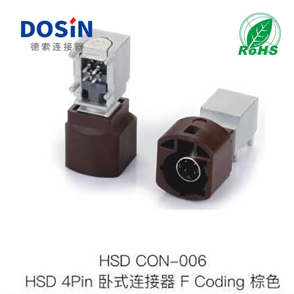 HSD-Con-006
