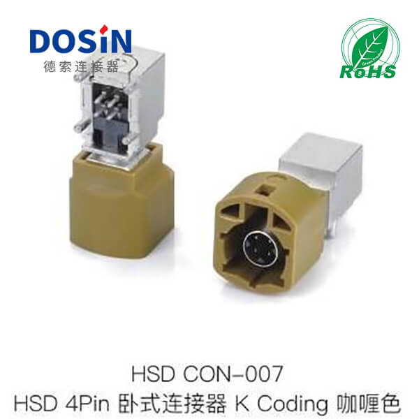 HSD-Con-007