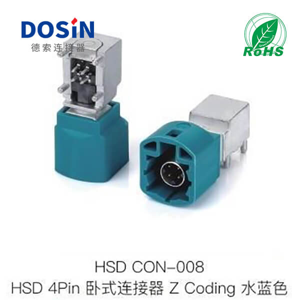 HSD-Con-008